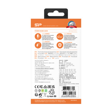 Logotrade advertising product image of: Power bank Silicon Power QS58 20000 mAh